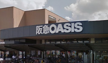 スーパー　阪急オアシス新町店（スーパー）まで1167m