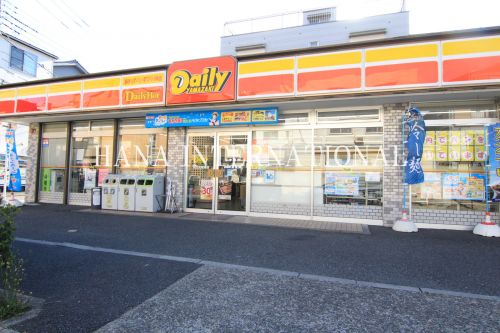 コンビニ　デイリーヤマザキ足立北綾瀬店（コンビニ）まで447m