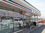コンビニ　セブンイレブン前橋北代田町店（コンビニ）まで700m
