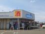 ドラックストア　ウエルシア前橋北代田店（ドラッグストア）まで650m
