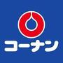 ホームセンター　ホームセンターコーナン西本町店（ホームセンター）まで606m