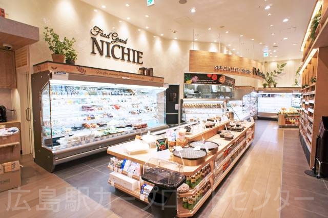 スーパー　フードグランニチエーEKI　CITY広島店（スーパー）まで344m