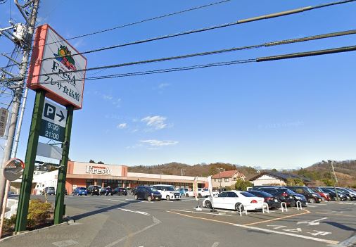 スーパー　たからやFresA（フレサ）上荻野店（スーパー）まで397m