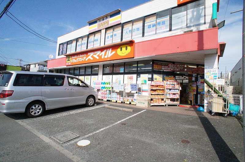 スーパー　シルクトビオ店（スーパー）まで1187m