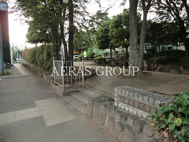 公園　成城さくら公園（公園）まで279m