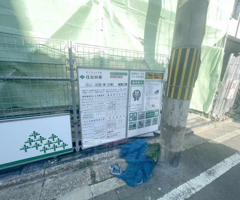 その他　・建築中