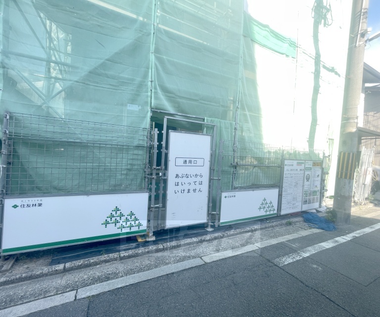 その他　・建築中
