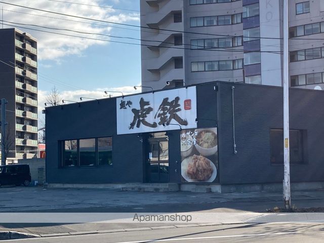 飲食店　麺や虎鉄清田店（飲食店）まで171m