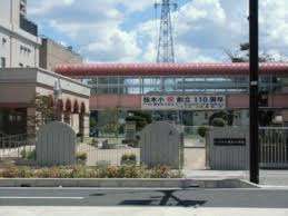 小学校　さいたま市立桜木小学校（小学校）まで598m