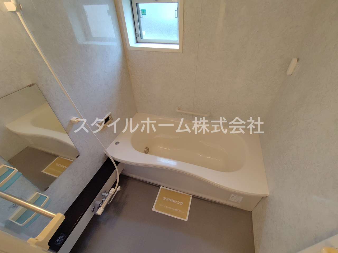 バス・シャワールーム　イメージ写真です。