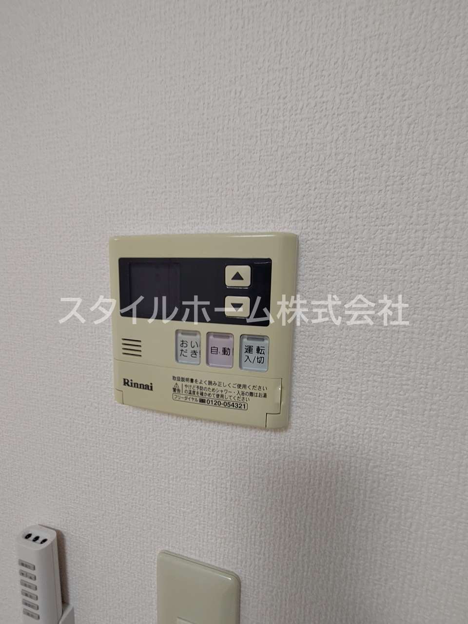 その他設備　イメージ写真です。