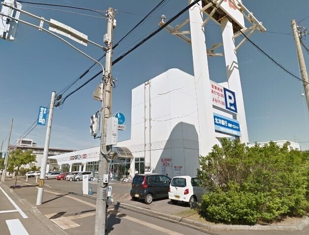 スーパー　コープさっぽろ美園店（スーパー）まで544m