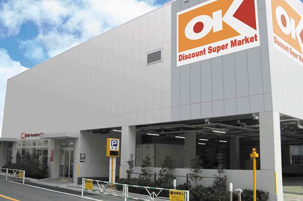 スーパー　オーケー初台店（スーパー）まで379m