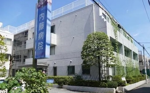 病院　医療法人温光会内藤病院（病院）まで959m