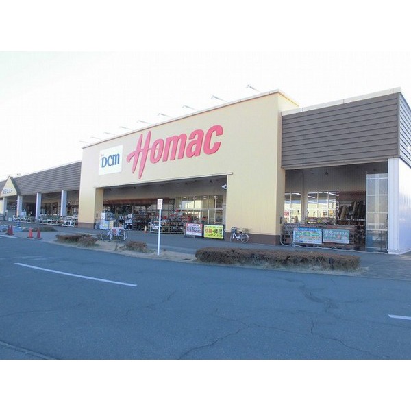 ホームセンター　ホーマック坂東岩井店（ホームセンター）まで1500m