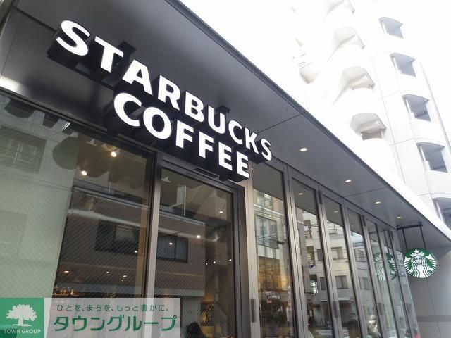 飲食店　スターバックスコーヒー 碑文谷ダイエー店（飲食店）まで429m