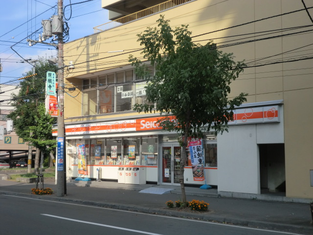 コンビニ　セイコーマート菊水3条店（コンビニ）まで308m