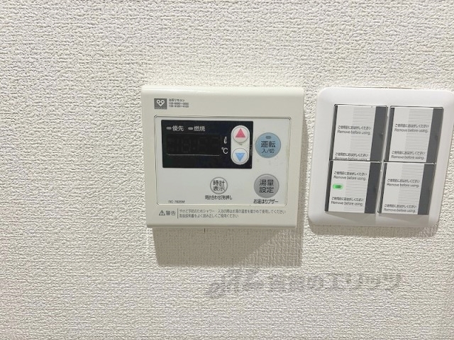 その他設備　給湯器リモコン