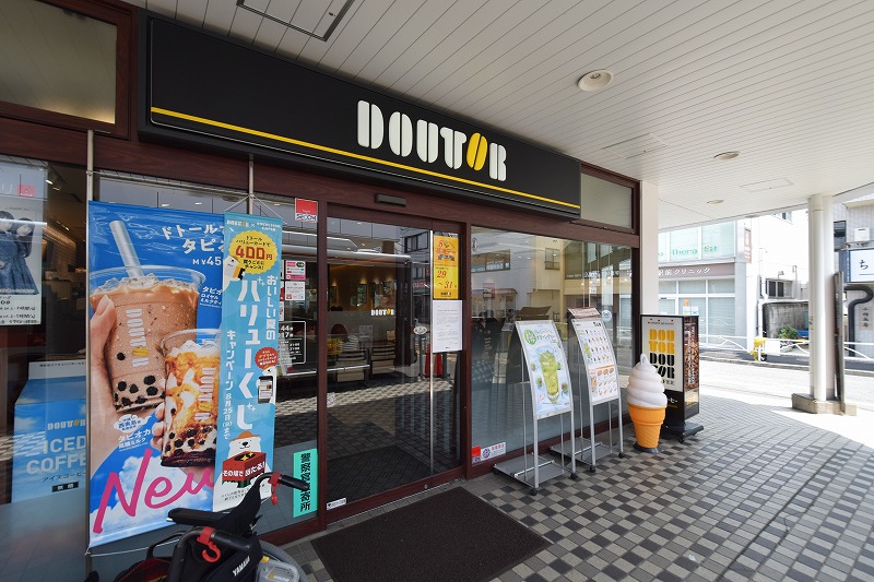 その他　ドトールコーヒーショップ 洗足駅前店（その他）まで665m