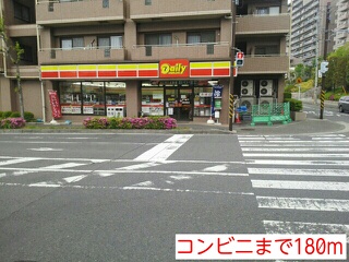 コンビニ　コンビニ（コンビニ）まで180m