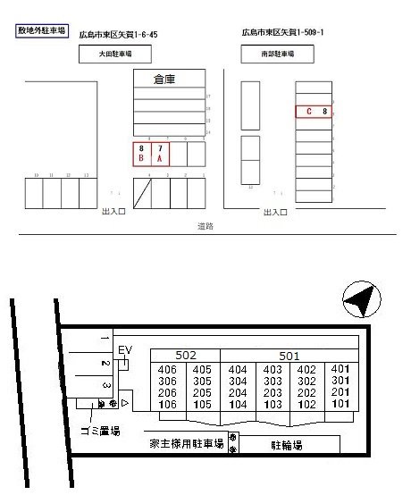 駐車場