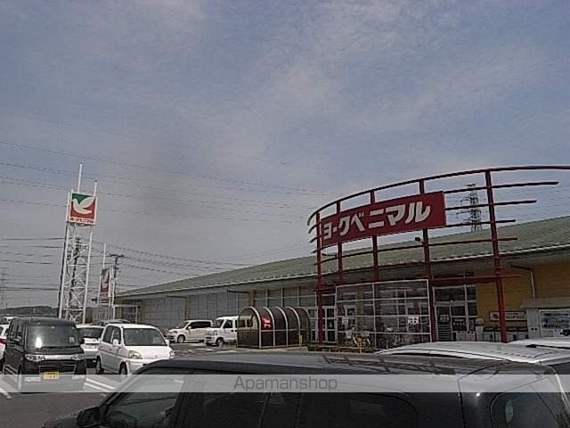 スーパー　ヨークベニマル多賀城店（スーパー）まで158m