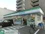 コンビニ　ファミリーマート（コンビニ）まで260m
