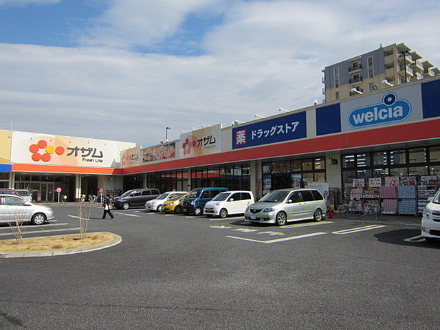 スーパー　スーパーオザムラーレ青梅新町店（スーパー）まで720m