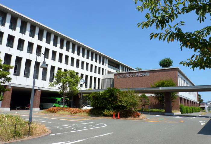 病院　産業医科大学若松病院（病院）まで245m