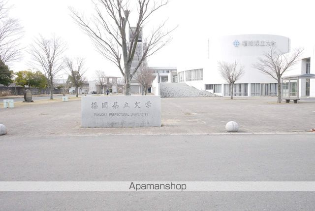 大学・短大　福岡県立大学（大学・短大）まで422m