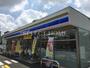 コンビニ　ローソン 岡崎伊賀町店（コンビニ）まで271m