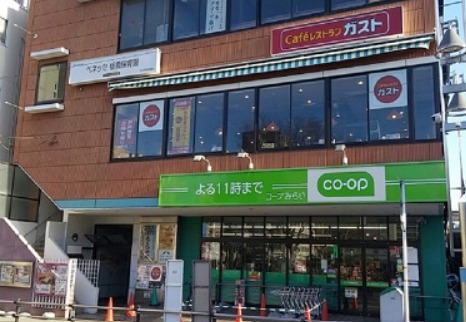 スーパー　コープ板橋駅前店（スーパー）まで541m
