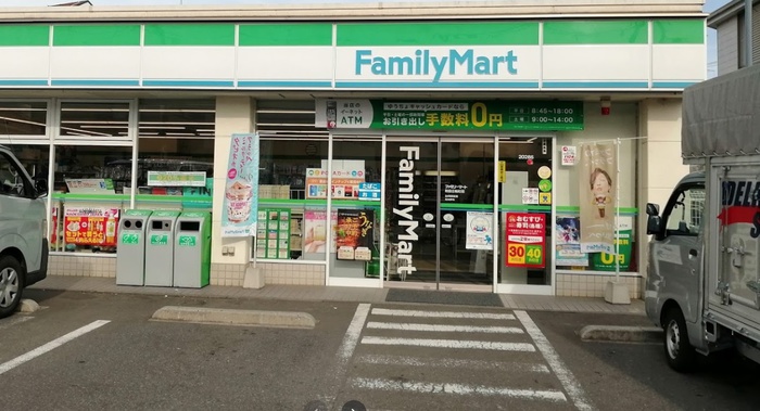 コンビニ　ファミリーマート 町田三輪町店（コンビニ）まで126m