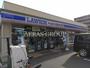 コンビニ　ローソン・スリーエフ 市川田尻二丁目店（コンビニ）まで488m