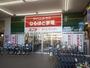 ホームセンター　ユニディ ショップス市川店（ホームセンター）まで1115m