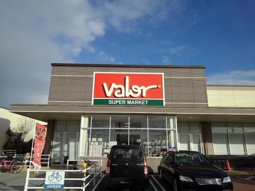 スーパー　valor(バロー) 西春店（スーパー）まで772m