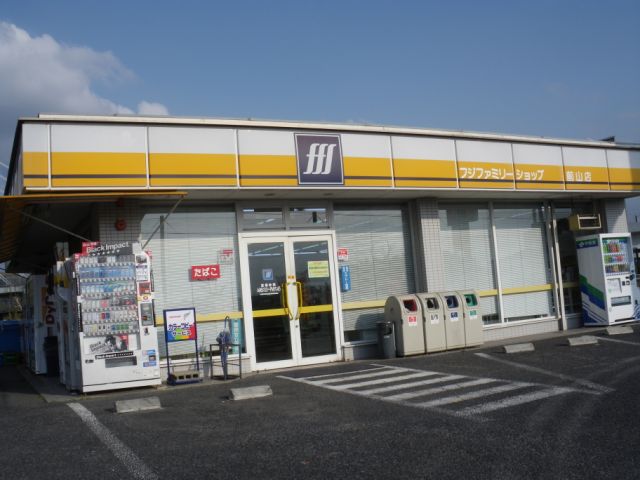 コンビニ　フジファミリーショップ（コンビニ）まで350m