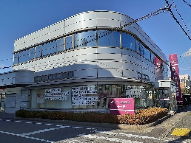 銀行　西尾信用金庫（銀行）まで290m
