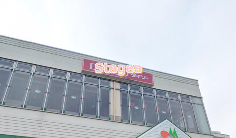 その他　ザ・ダイソー マルエツ西大宮駅前店（その他）まで879m