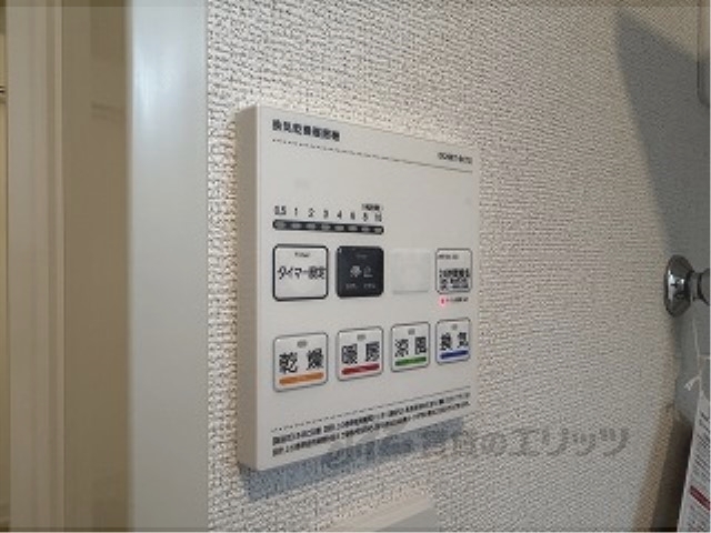 その他設備　浴室乾燥機