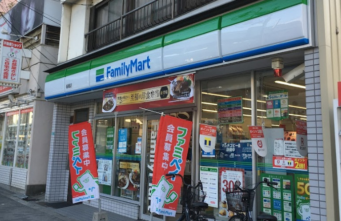 コンビニ　ファミリーマート 緑橋店（コンビニ）まで693m