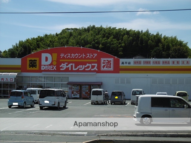 スーパー　ダイレックス（スーパー）まで700m