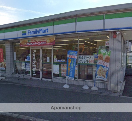 コンビニ　ファミリーマート愛川六倉店（コンビニ）まで4040m