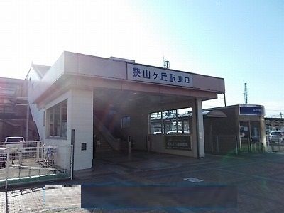 スーパー　スーパーオザム東狭山ヶ丘店（スーパー）まで628m
