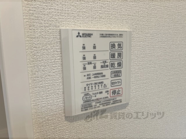 その他設備　浴室乾燥機