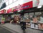 スーパー　スーパーマーケット リコス 成田東5丁目店（スーパー）まで490m
