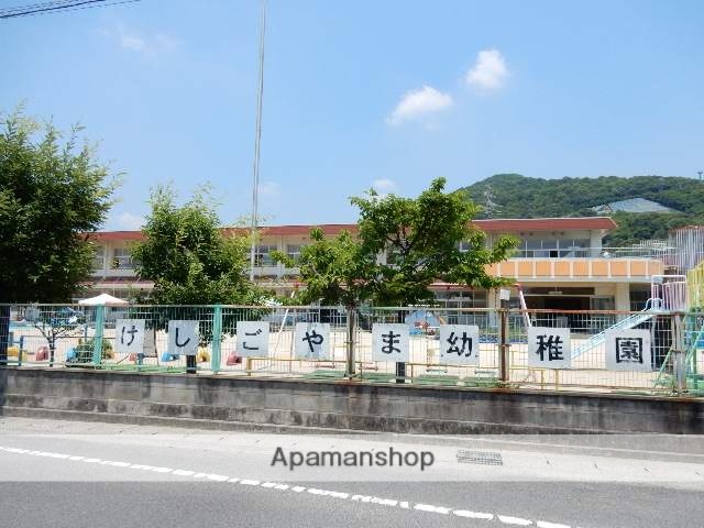 幼稚園・保育園　芥子山幼稚園（幼稚園・保育園）まで643m