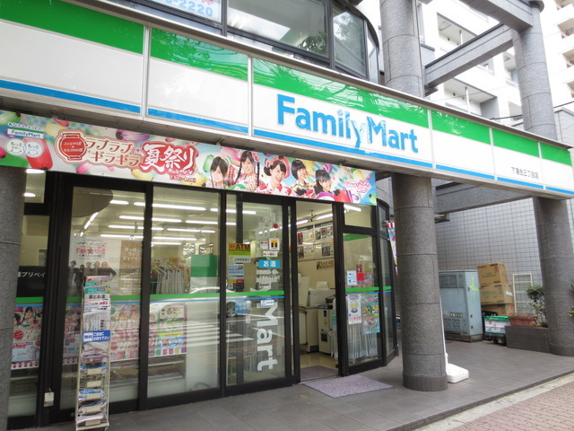 コンビニ　ファミリーマート新宿上落合店（コンビニ）まで627m