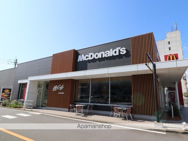 その他　マクドナルド大分中島中央店（その他）まで500m