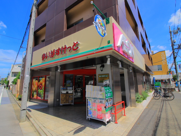 スーパー　まいばすけっと（スーパー）まで310m